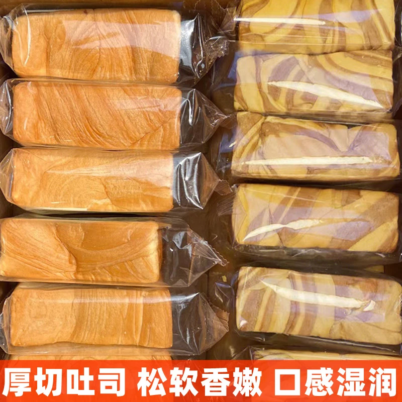开口娃早餐面包整箱批发学生1000克厚切吐司面包手撕原味切片厚