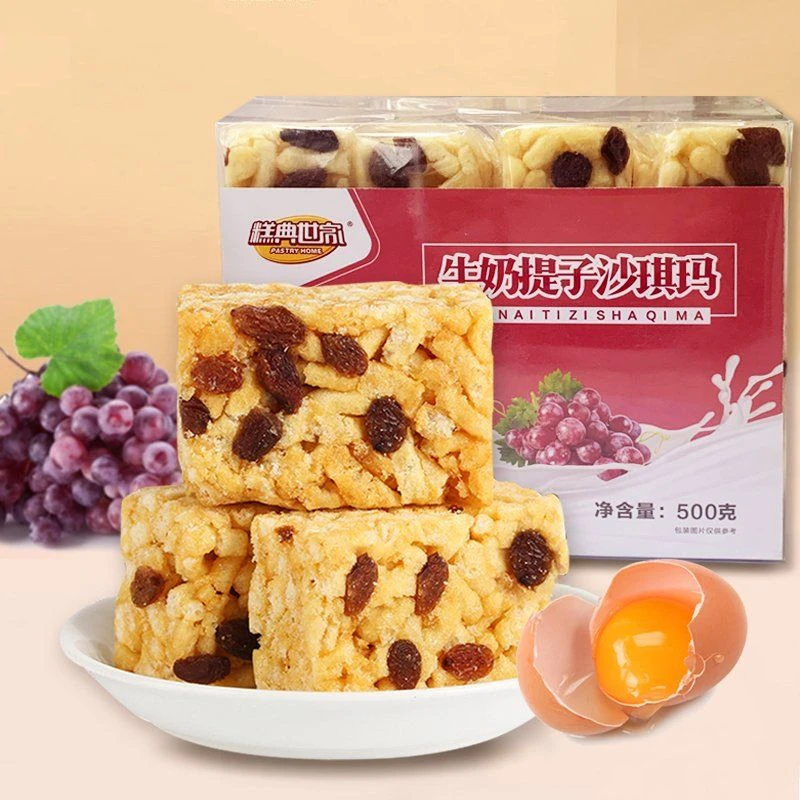 【粉丝福利】牛奶提子无蔗糖沙琪玛休闲零食糕点儿童散装中老年点心
