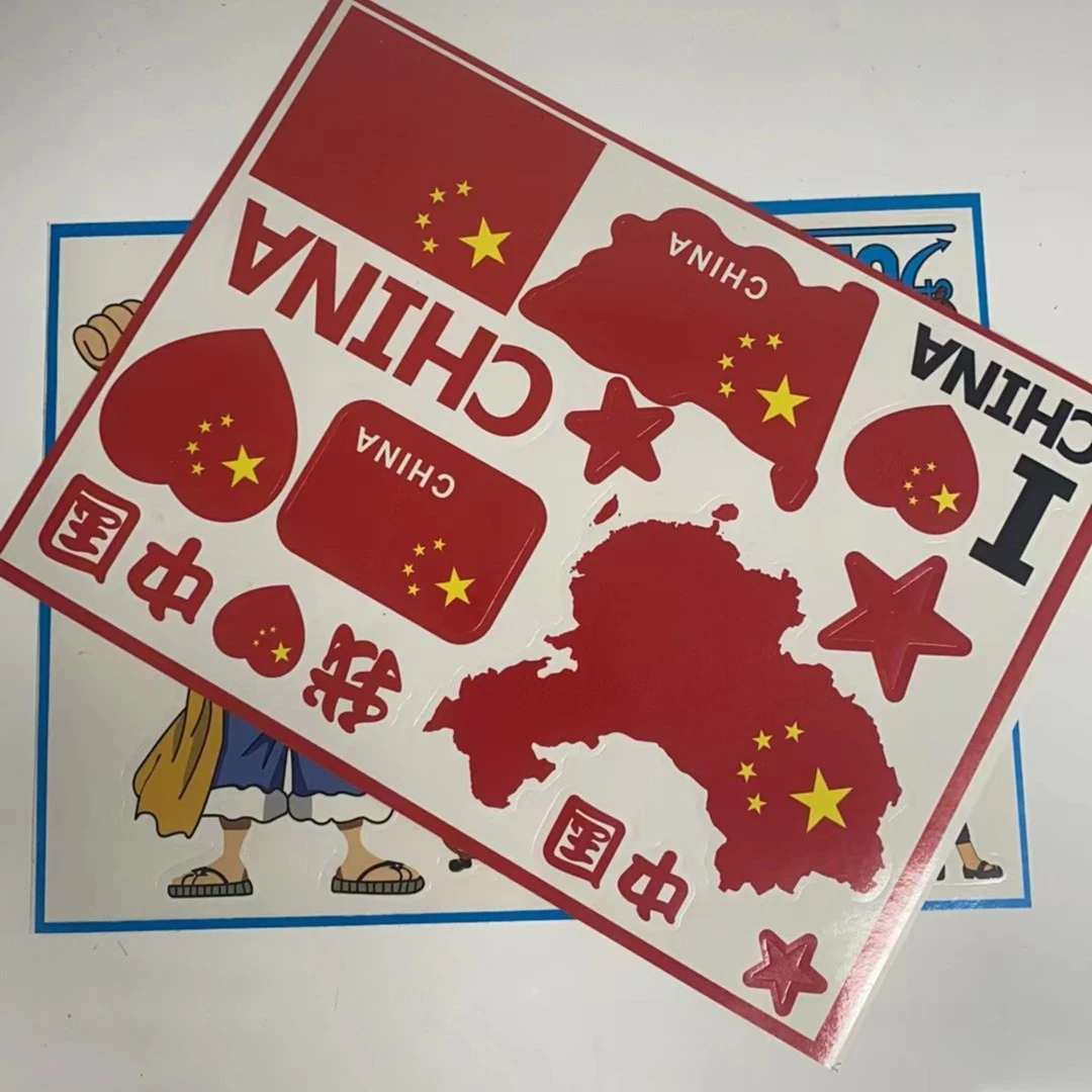精美贴纸*2