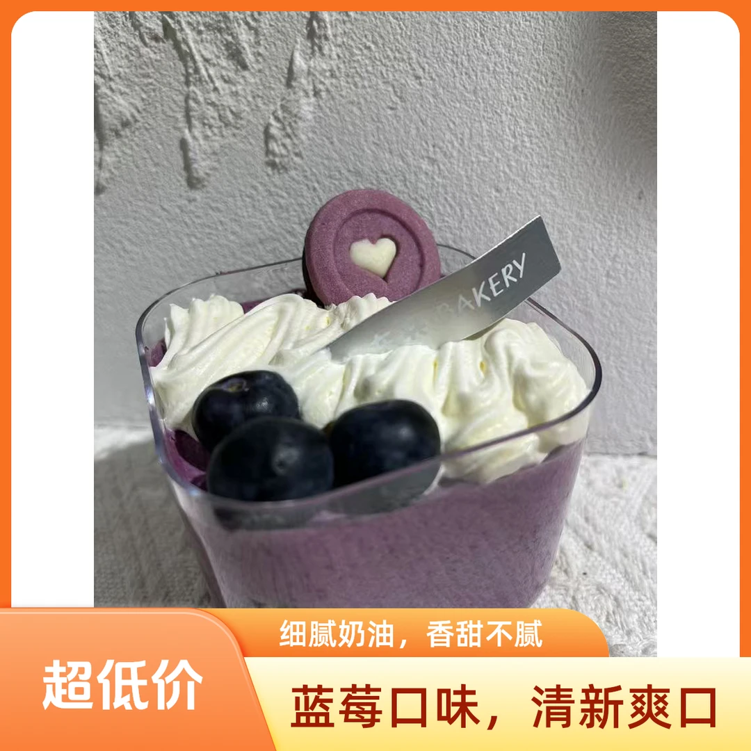 西点蛋糕【买一送一】（草莓、芒果、蓝莓、巧克力、黄桃口味随机）