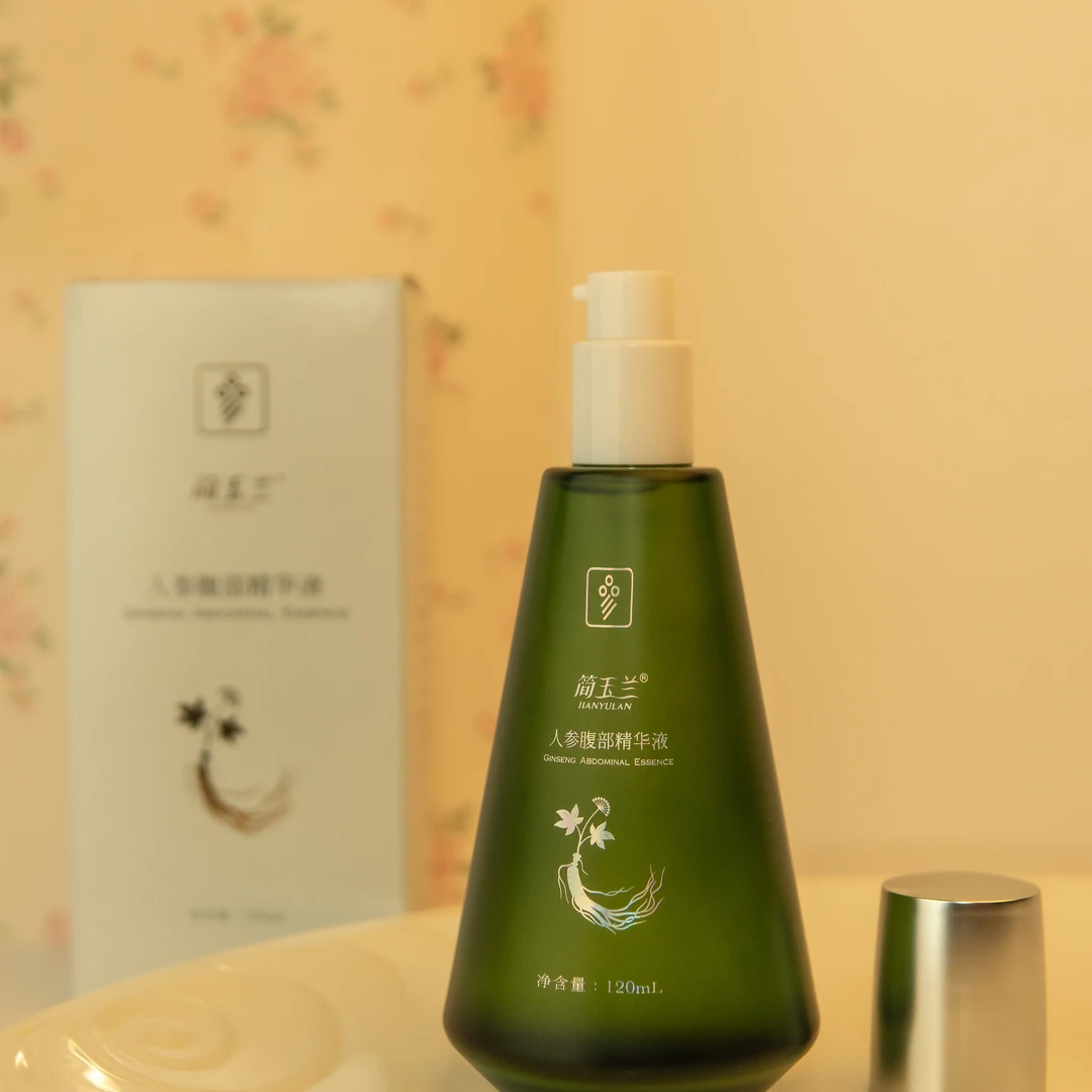 【晓平姐推荐】简玉兰人参腹部精华液120ML补水保湿