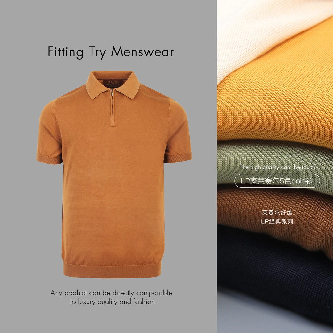 LP经典系列莱赛尔植物纤维5色polo衫男士针织轻奢休闲翻领