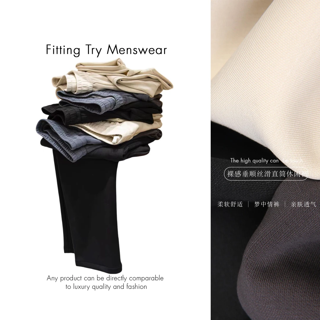 29【云朵般柔软丝滑】莫代尔砂洗空气层冰凉感肌底休闲裤