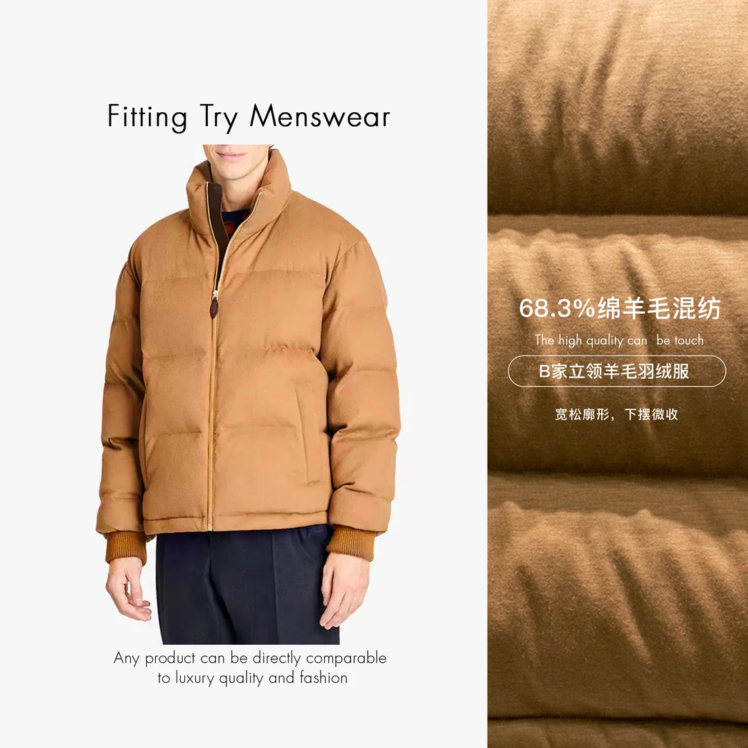 1.4清仓立领蓬松厚款羊毛混纺羽绒服廓形绵羊毛休闲保暖男士