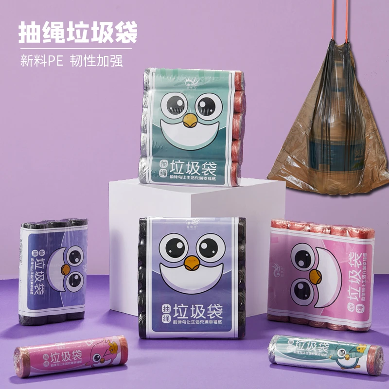 YUNLVNIAO/韵律鸟抽绳垃圾袋自动收口家用便携式一次性加大高韧性