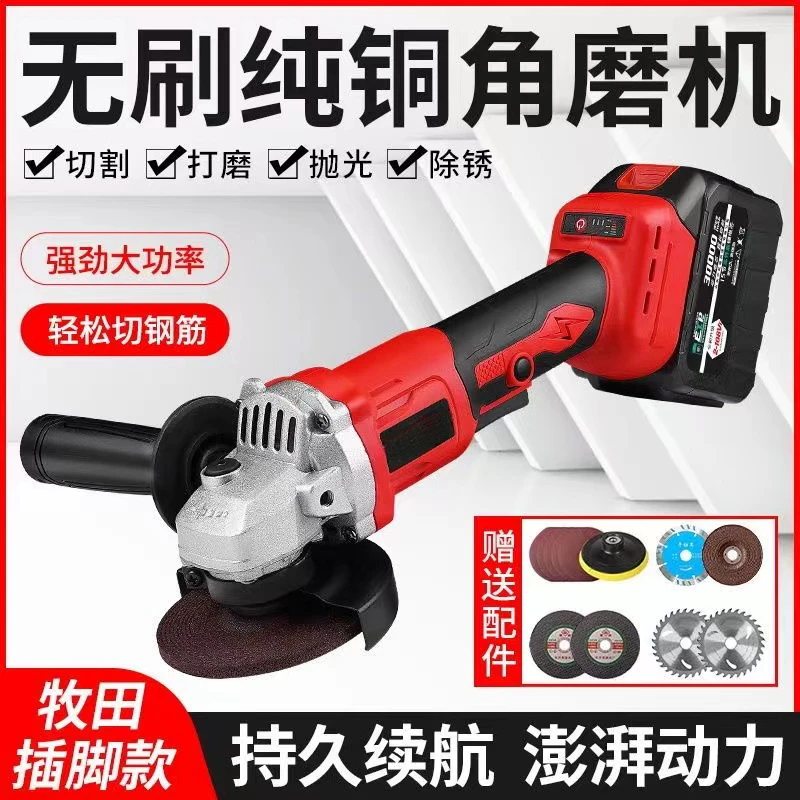 电动角磨机锂电充电式抛光机大功率切割机角磨机压板电动磨光机