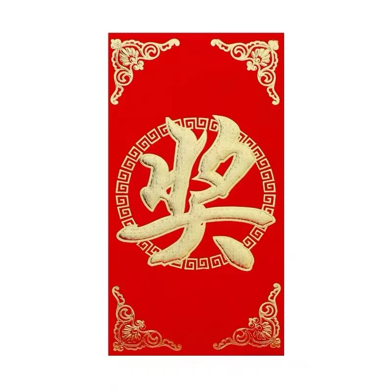评价联系返1元红包