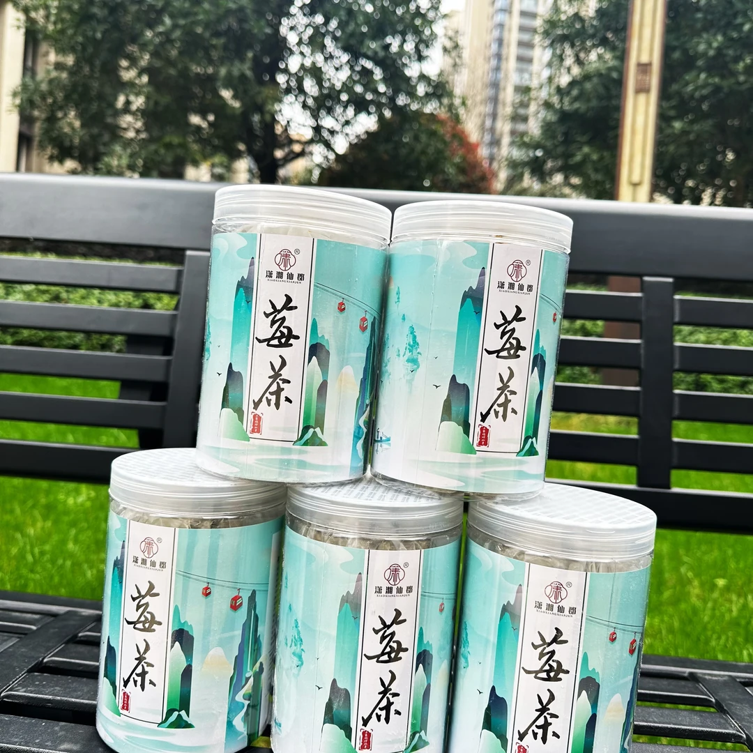 潇湘仙郡张家界莓茶特级龙须牙尖荒野永顺藤茶正品罐装高山嫩叶