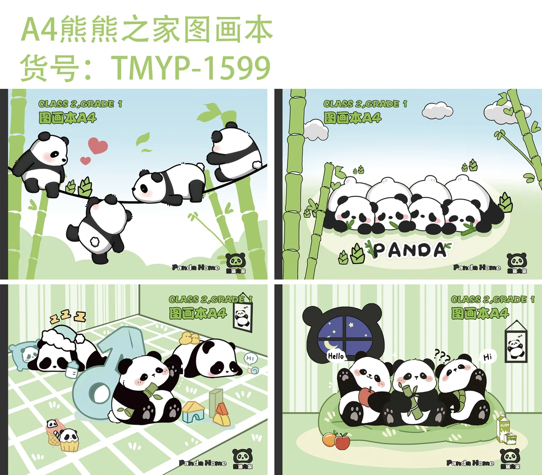 10本A4儿童画画本图画本幼儿园涂色小学生用画图本一年级美术绘画