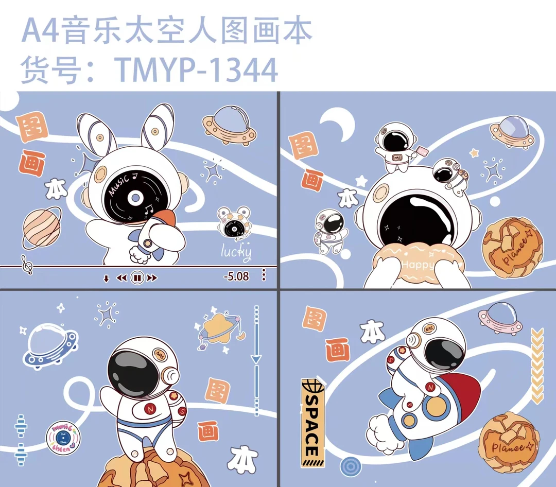 10本A4儿童画画本图画本幼儿园涂色小学生用画图本一年级美术绘画