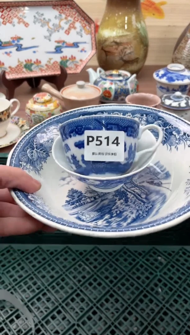 【闪购商品】瓷片514