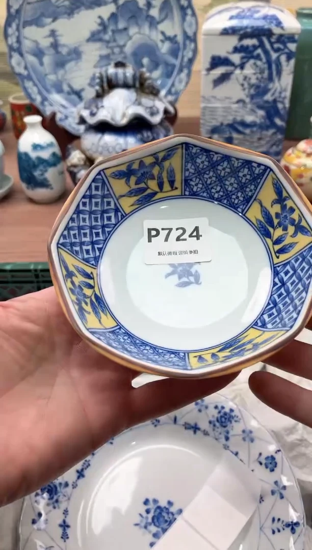 【闪购商品】瓷片724