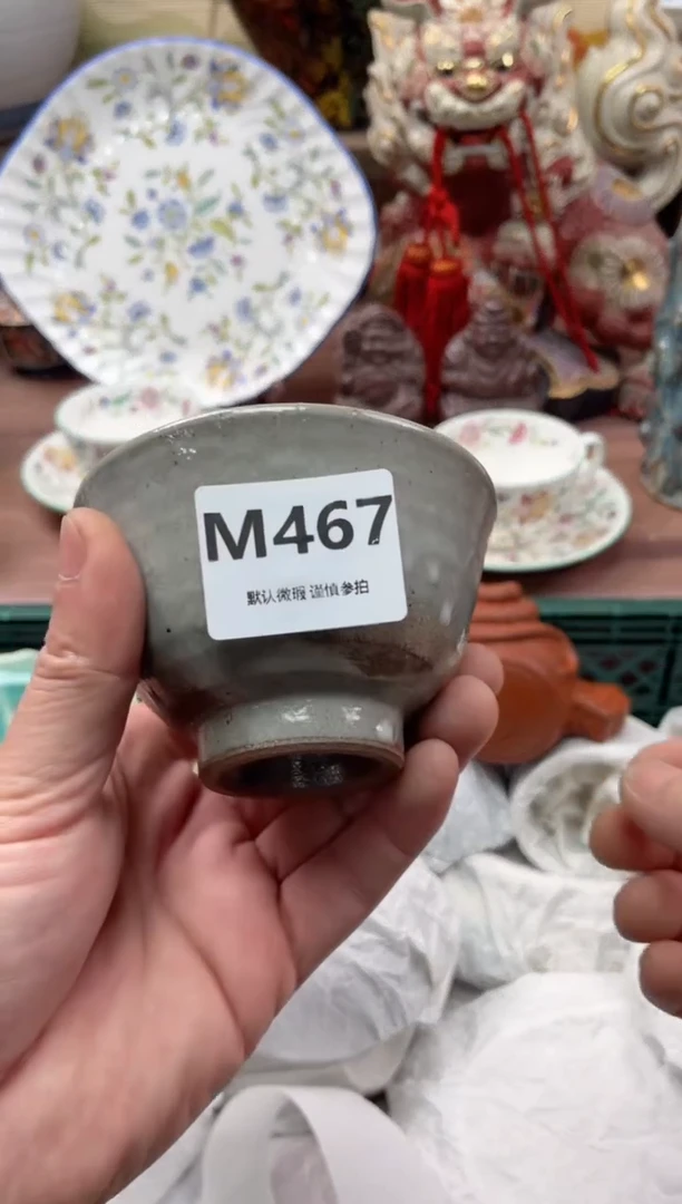 【闪购商品】瓷片467