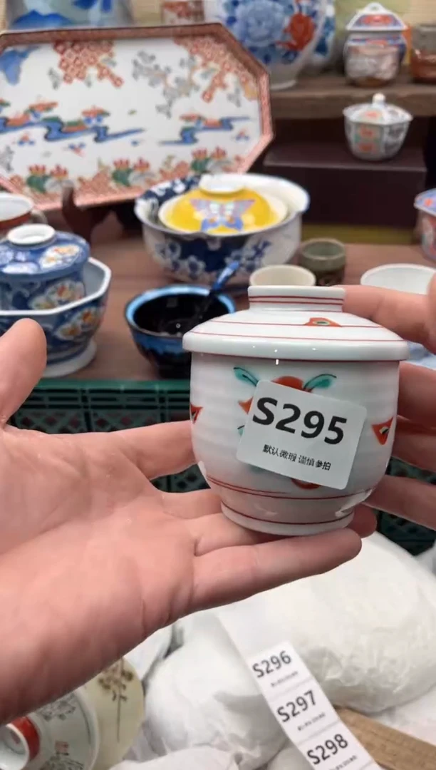 【闪购商品】瓷片295