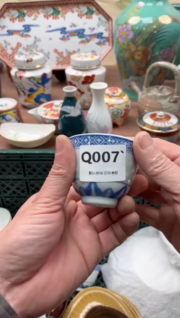 【闪购商品】瓷片007