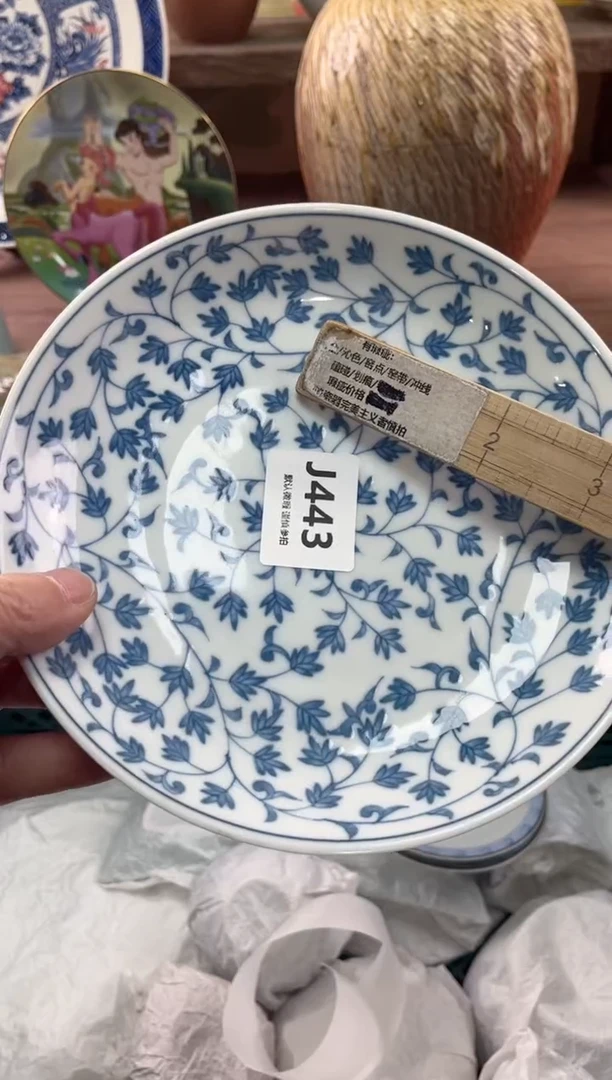 【闪购商品】瓷片443