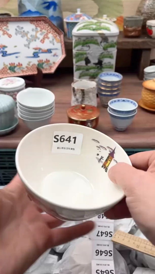 【闪购商品】瓷片641