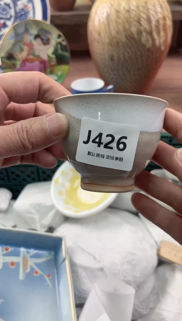 【闪购商品】瓷片426