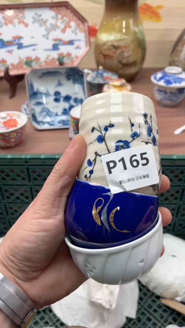 【闪购商品】瓷片165