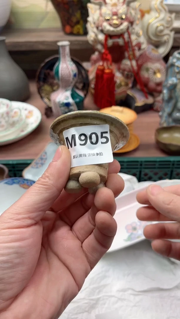 【闪购商品】瓷片905