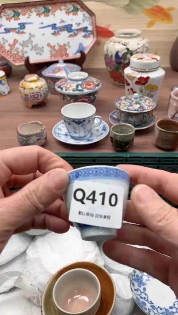 【闪购商品】瓷片410