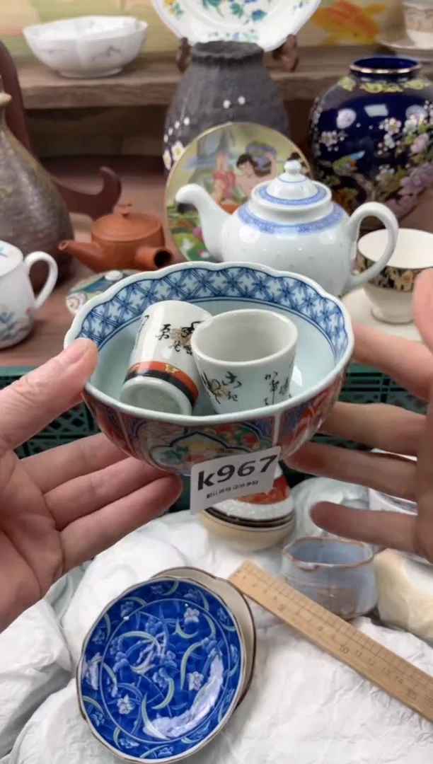 【闪购商品】瓷片967