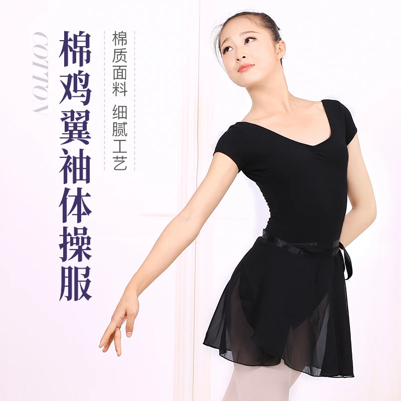 红舞鞋5008棉短袖舞蹈服女成人连体服儿童形体服芭蕾舞练功体操服