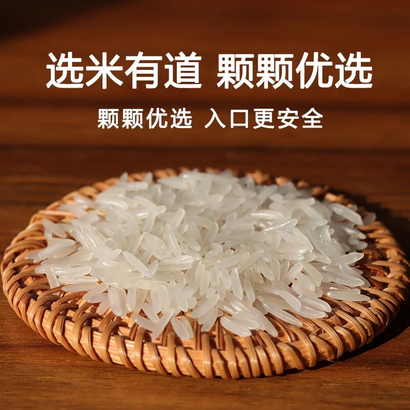 当季新米丝苗米猫牙米25公斤 籼米不抛光不打蜡大米50斤
