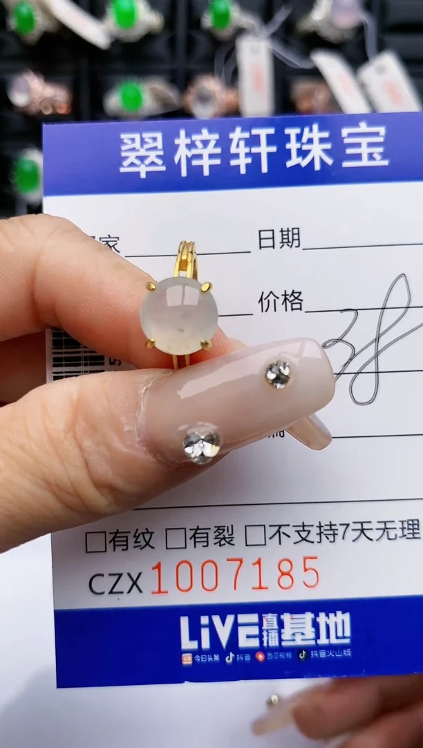 【闪购商品】翡翠戒指银S925镶嵌/7185