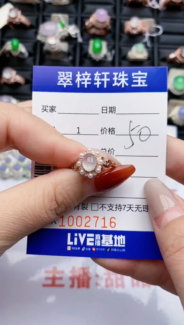 【闪购商品】翡翠戒指银S925镶嵌/2716