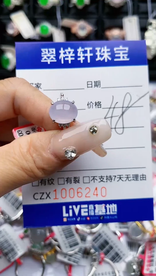 【闪购商品】翡翠戒指银S925镶嵌/6240