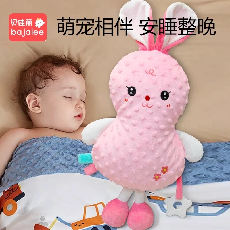 宝宝安抚巾促销可入口啃咬食品级水洗安睡型豆豆绒偶玩哄睡玩具01