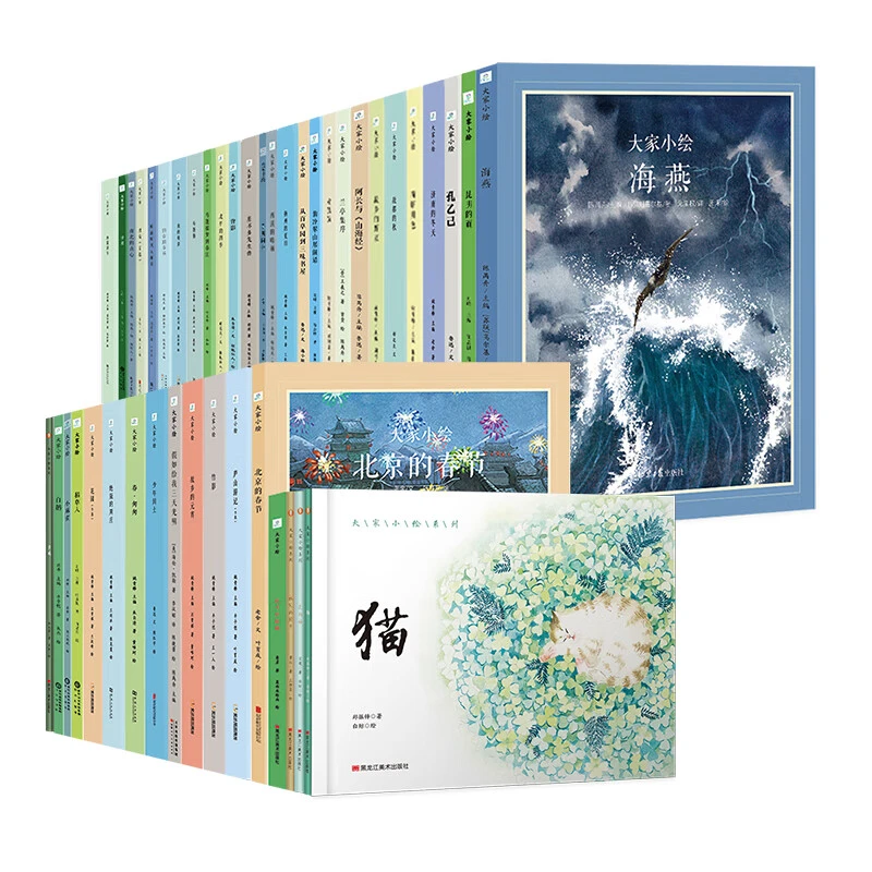 大家小绘102册 全套中国原创经典传统文化 对标语文课文绘本