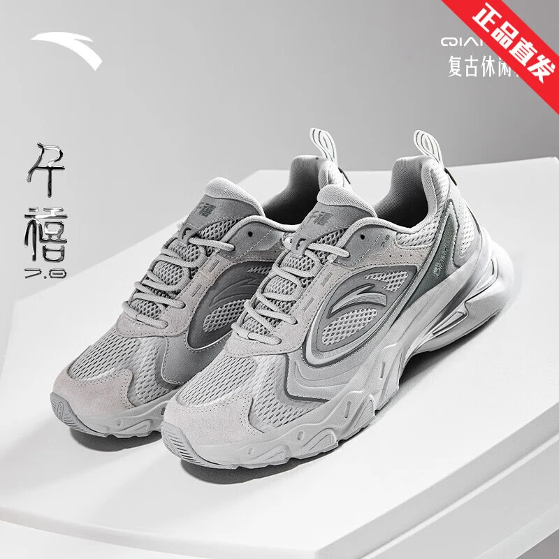 安踏男鞋千禧运动鞋情侣夏网面潮鞋低帮休闲鞋老爹鞋子112428890