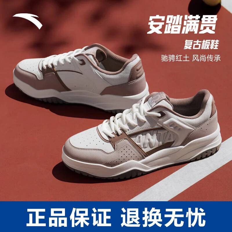 安踏满贯丨新款男厚底增高板鞋潮流拼接休闲运动鞋男112448032