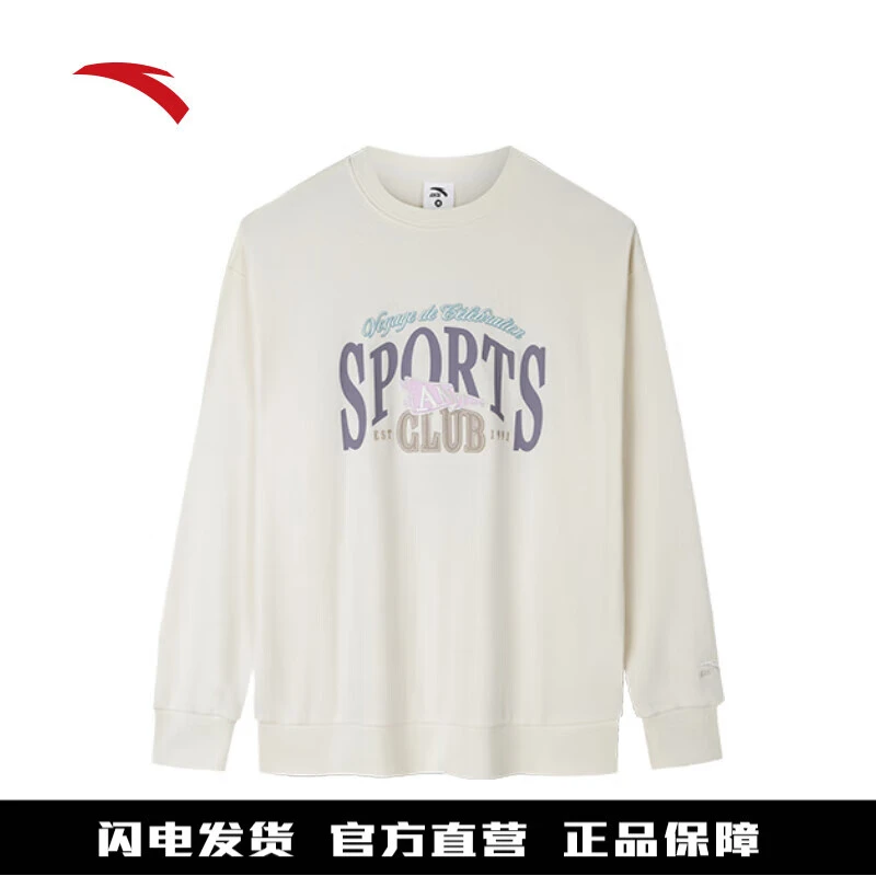 安踏套头卫衣女秋季新款优可丝宽松复古印花长袖上衣162438704