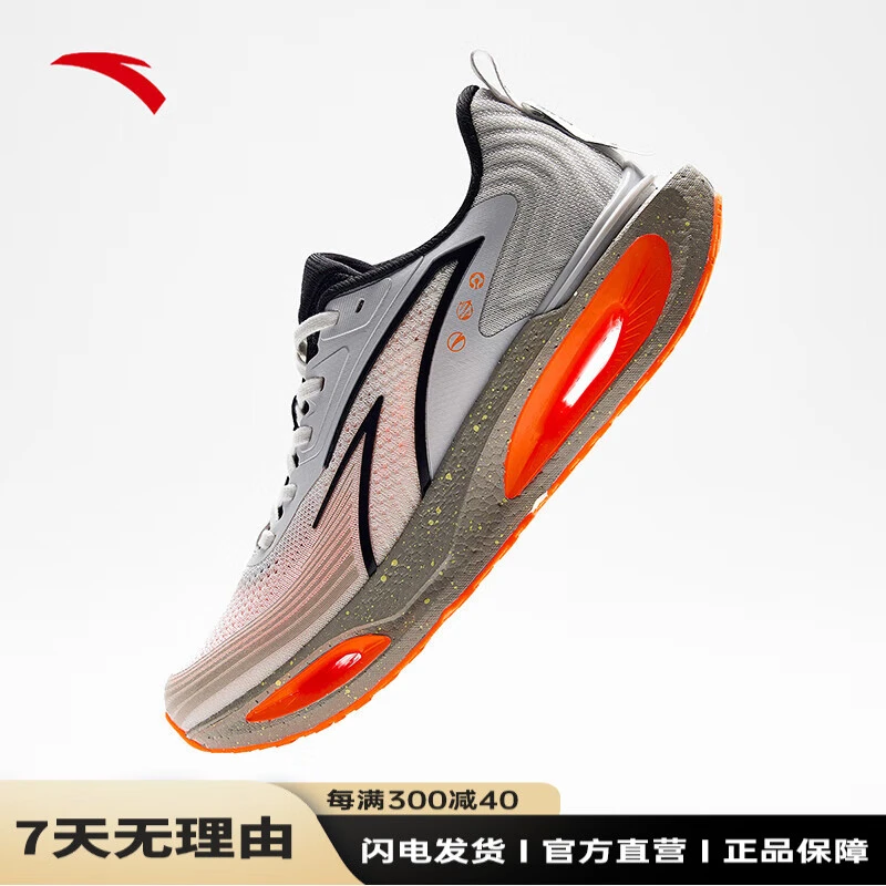 安踏虫洞缓震跑鞋男网面透气训练运动鞋减震跑步鞋子男112435543