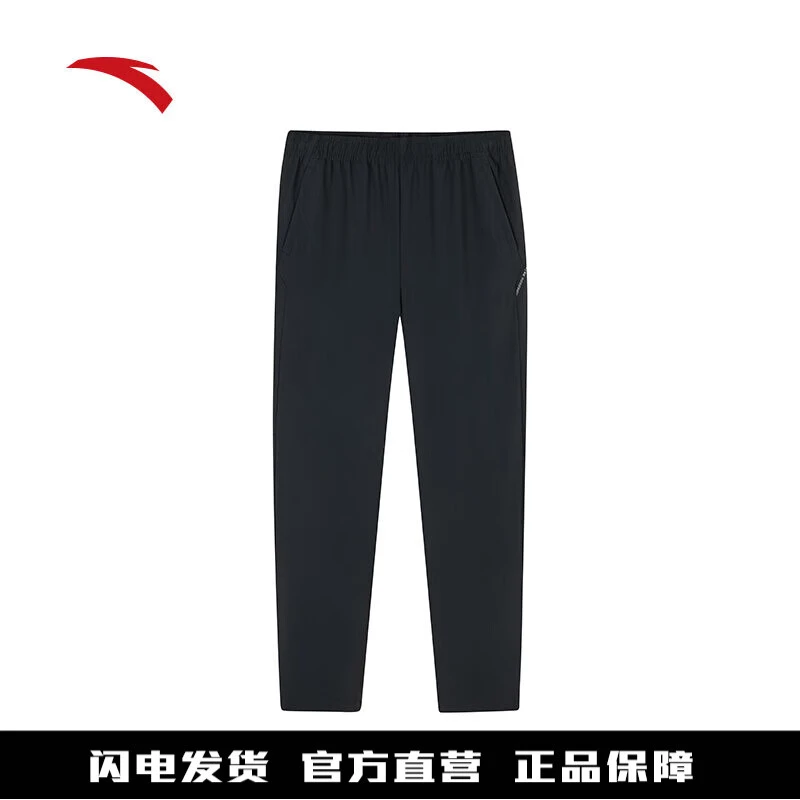 安踏秋季新款运动长裤男夏季针织休闲直筒裤健身跑步裤152437311N