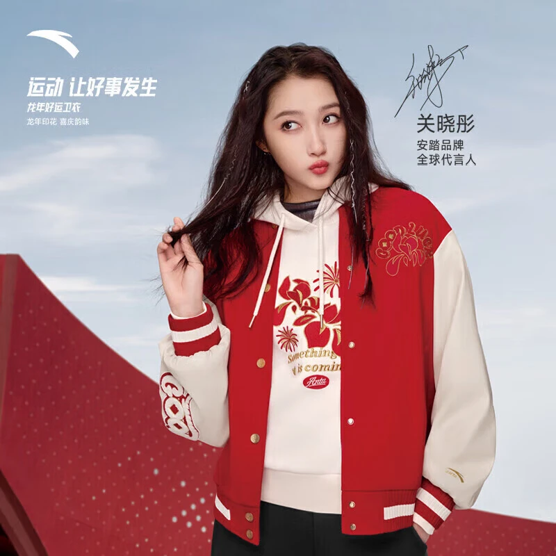 ANTA/安踏【关晓彤同款】好事发生新年款龙花富贵女球服162418708S