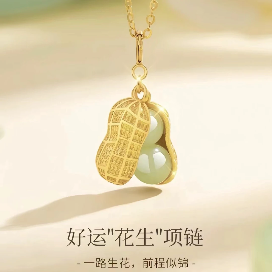 时尚项链女轻奢气质花生吊坠高级感小众设计锁骨链