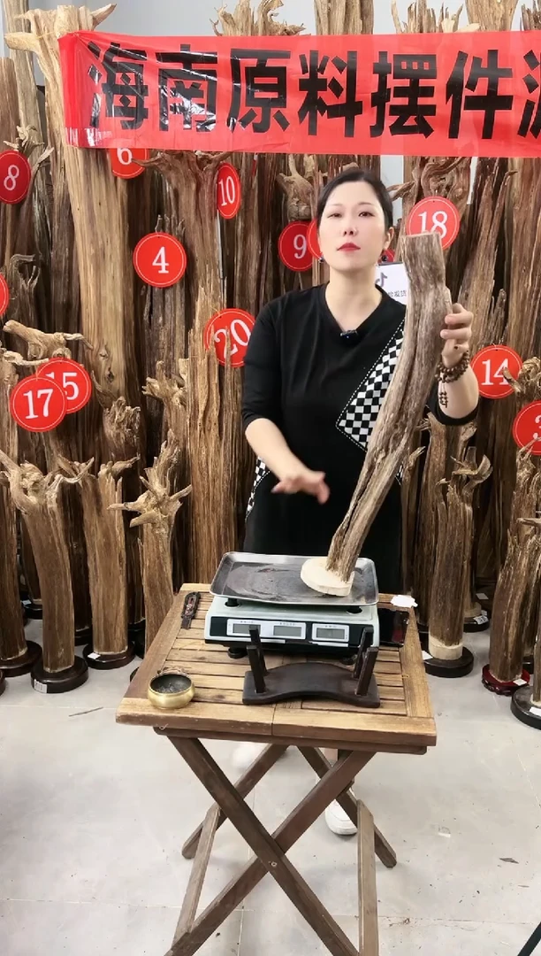 【闪购商品】沉香摆件沉香摆件+底座A87