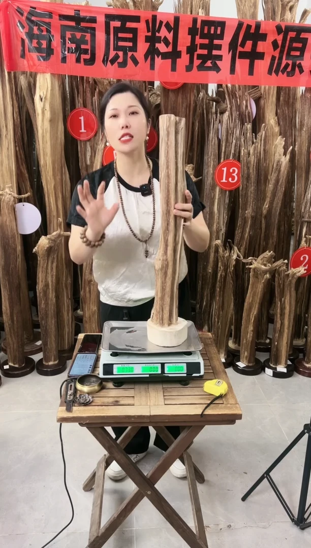 【闪购商品】沉香摆件沉香摆件+底座A1