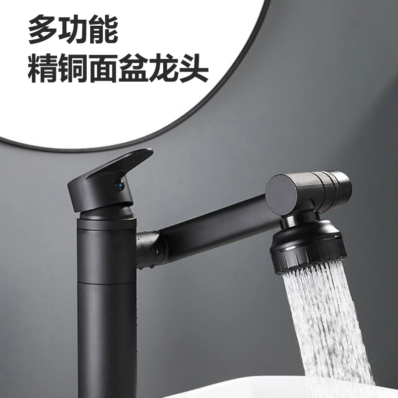 【机器猫龙头】全铜主体陶瓷阀芯万向旋转冷热水坐式烤漆洗漱龙头