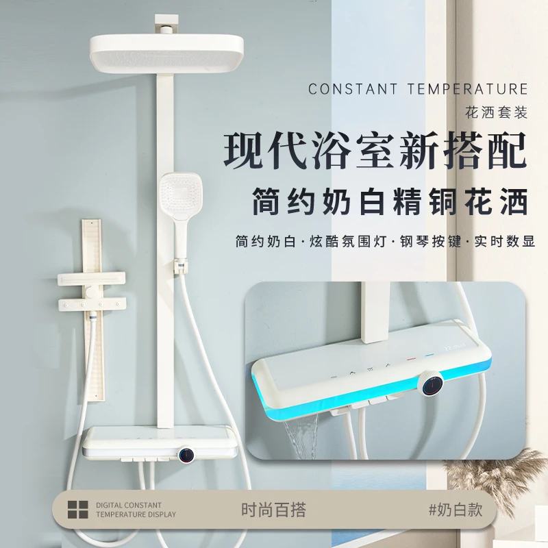 【设计师款 白云朵朵】淋浴花洒套装精铜主体过滤增压氛围灯花洒套