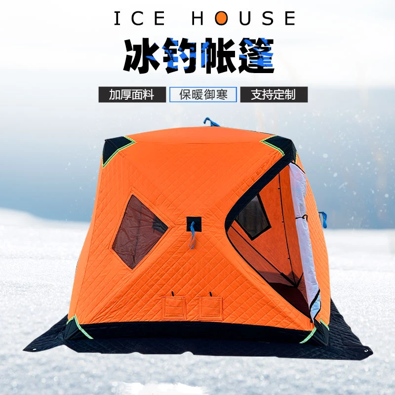 冰钓帐篷加厚棉保暖抗风 钓鱼帐篷