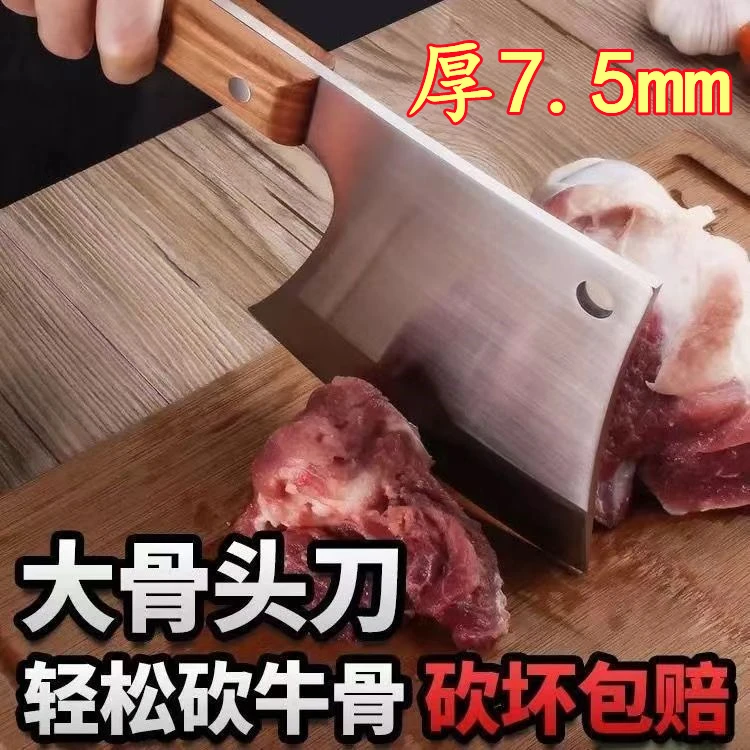 砍骨专用锰钢剁大骨头砍排骨鸡鸭炮弹钢斩骨斧大砍剁骨刀斩骨刀