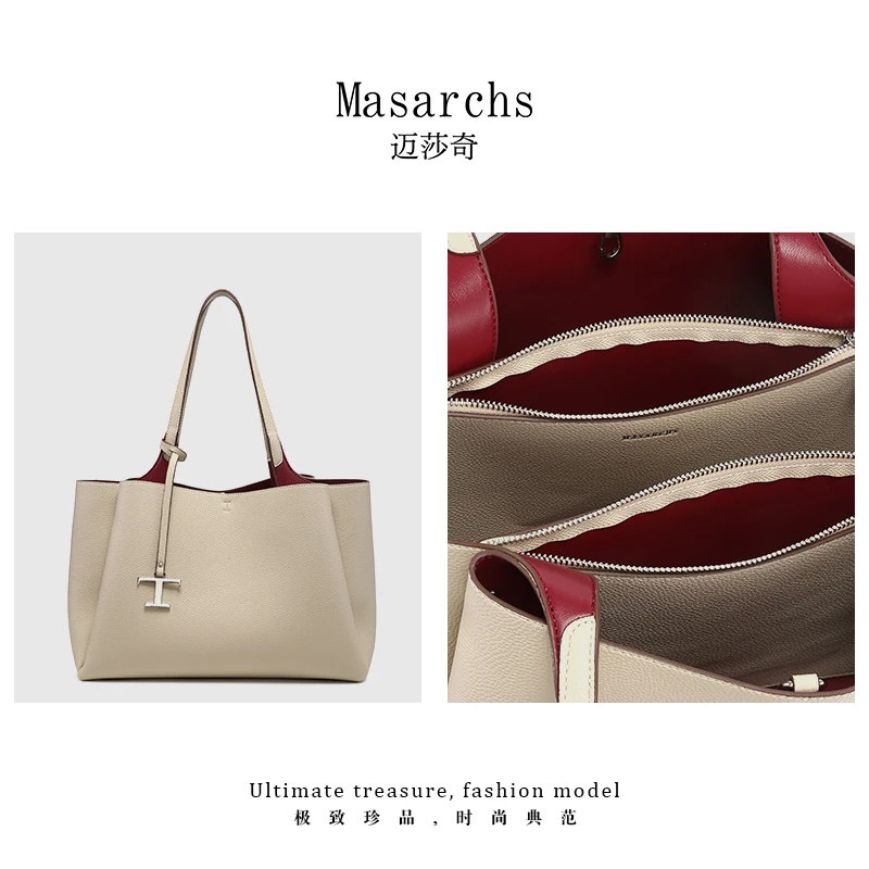 Masarchs/迈莎奇新款纯色托特大容量单肩包-MS5045风衣色