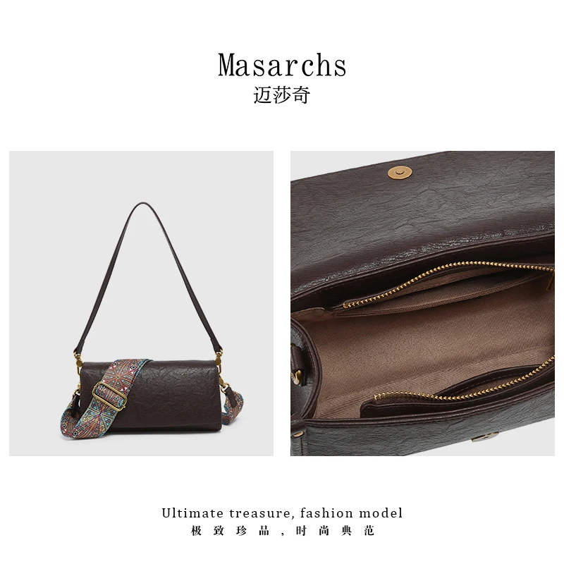 Masarchs/迈莎奇新款轻奢小众高级感腋下包-MS5056拿铁棕