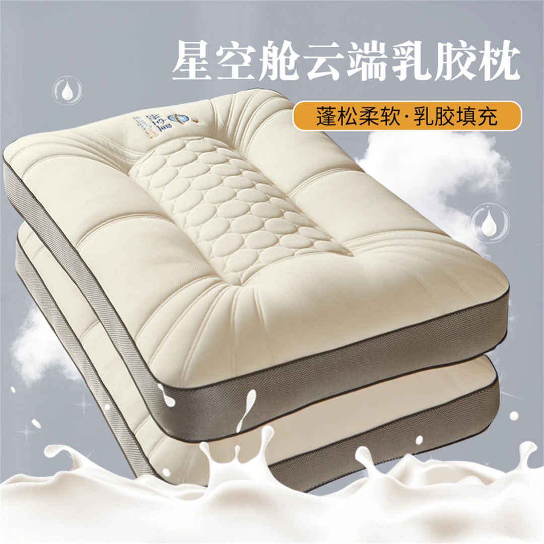 枕头枕芯护颈椎家用成人单人宿舍学生枕芯睡觉枕芯深度睡眠男女士