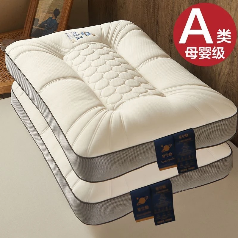 颈椎专用枕头芯一对装颈乳胶枕头男士专用深度睡眠枕头家用成人
